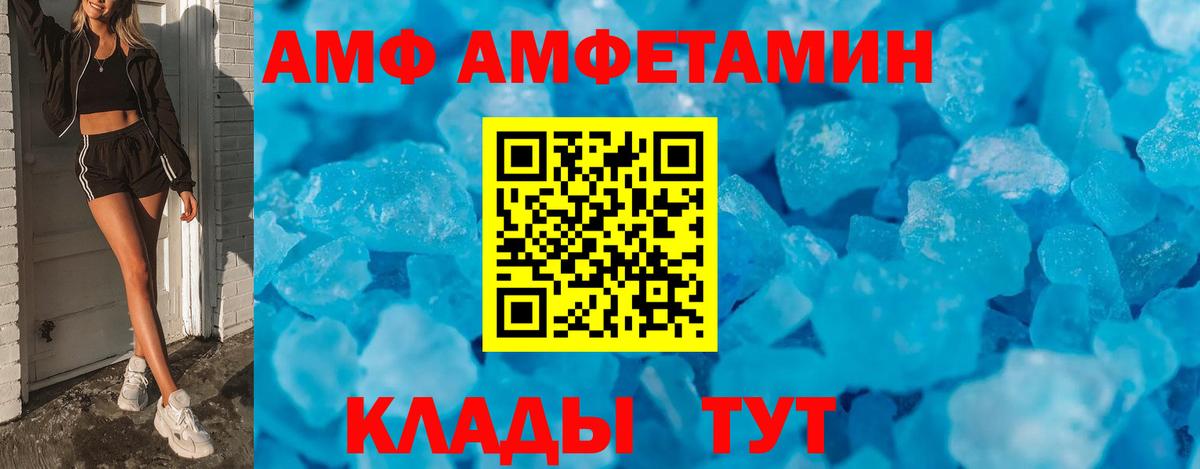 Где продают наркотики?  Меф МЯУ МЯУ   ГАШИШ  ГАШ  Кемерово  Вход с VPN  Мефедрон  Бошки Шишки 