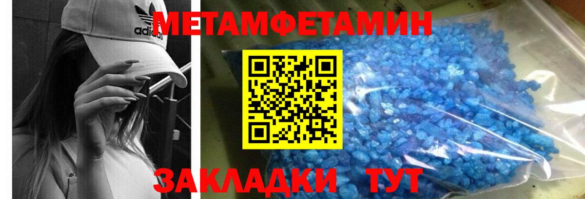 Амфетамин Розовый Кемерово