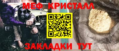 кокс Кумертау