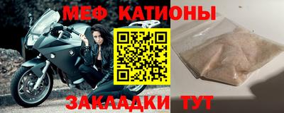 спайс Лесосибирск