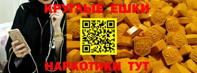 ГАЛЛЮЦИНОГЕННЫЕ ГРИБЫ Кунгур