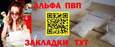 спиды Кулебаки