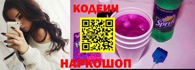 спайс Лесосибирск