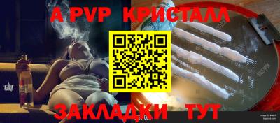 спиды Кулебаки