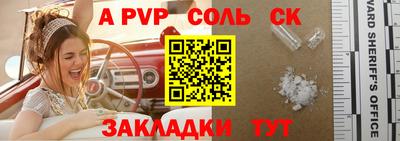 спиды Кулебаки