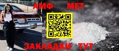 спайс Лесосибирск