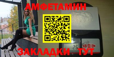 спиды Кулебаки