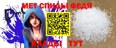 спиды Кулебаки