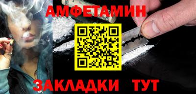 спиды Кулебаки