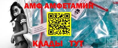 спиды Кулебаки