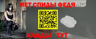 спиды Кулебаки