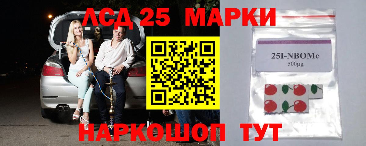 LSD-25 экстази ecstasy  LSD-25 экстази ecstasy  Вход с VPN  кракен   Кемерово 