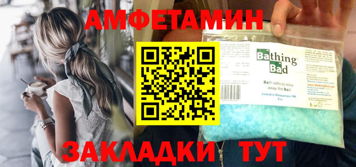 Метамфетамин пудра Кемерово