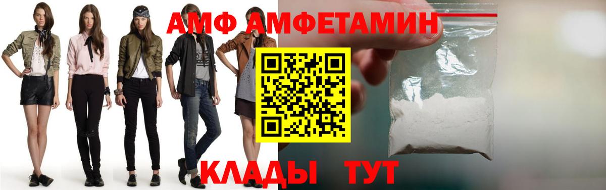 Метамфетамин кристалл  Вход с VPN  МЕТАМФЕТАМИН  Метамфетамин кристалл  Кемерово 