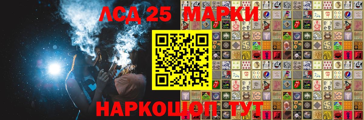 Марки NBOMe 1500мкг  Вход с VPN  Кемерово 