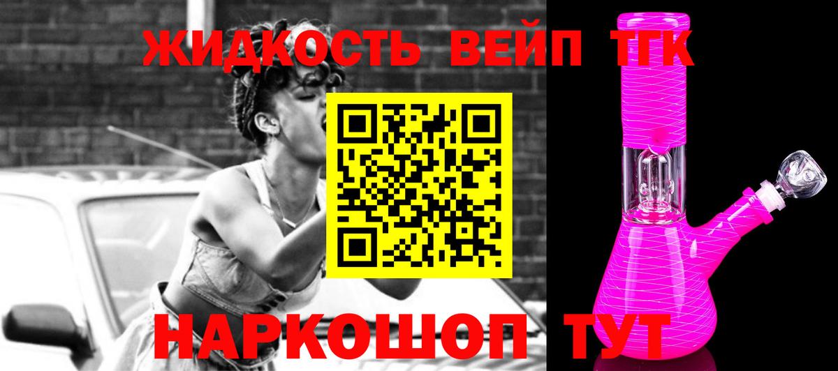 Дистиллят ТГК Wax Кемерово