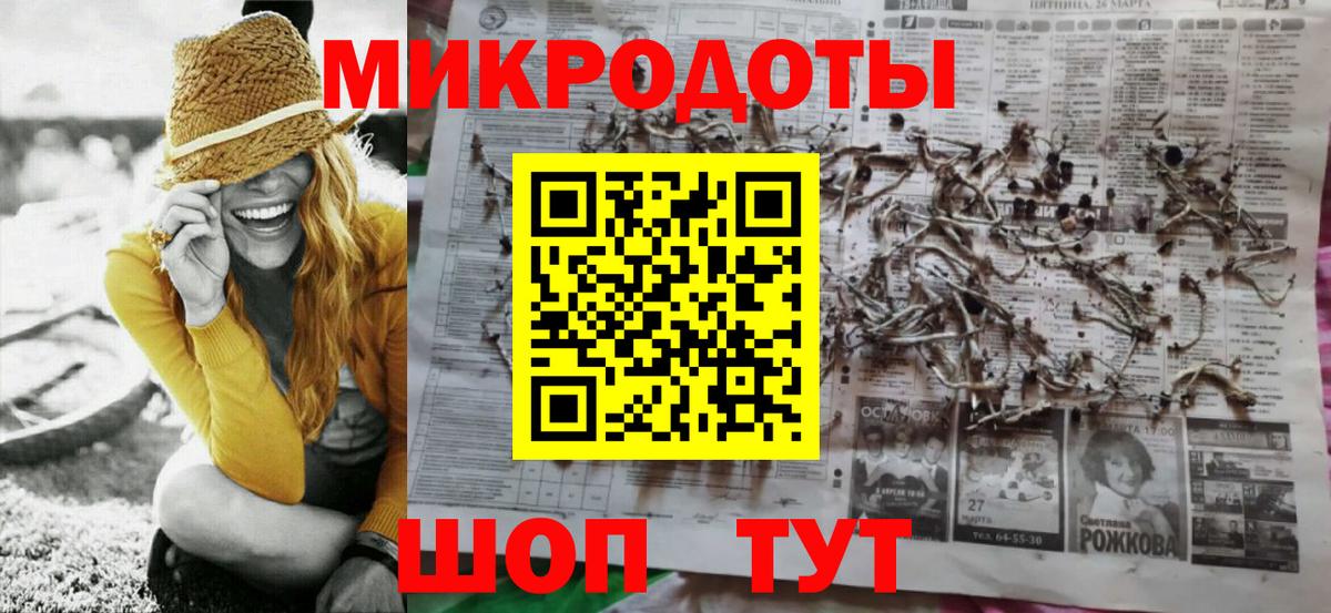 Псилоцибиновые грибы мухоморы  Вход с VPN  где купить наркотик  Кемерово  Галлюциногенные грибы GOLDEN TEACHER 