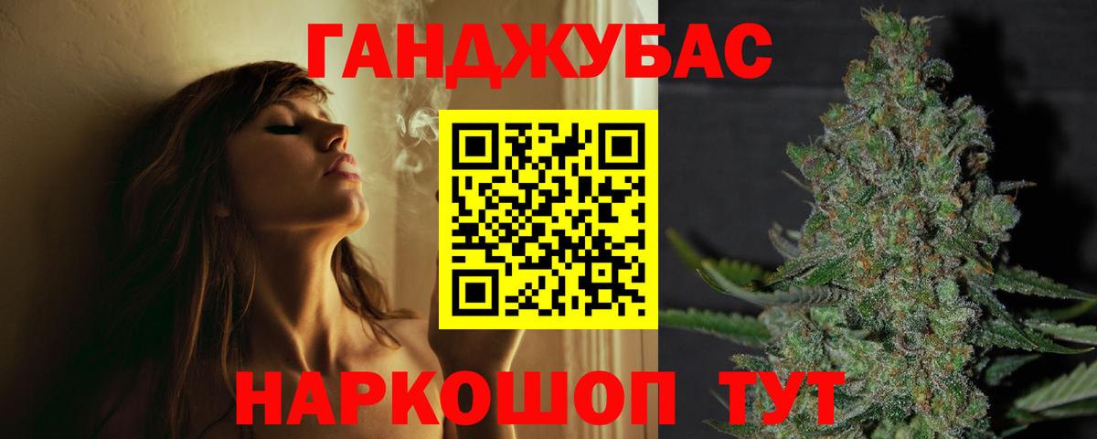 Шишки марихуана гибрид Кемерово